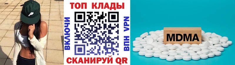 Как найти закладки Вологда Бошки Шишки  Кокаин  Гашиш  Меф 