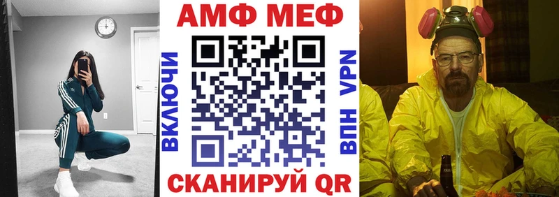 Амфетамин VHQ  где найти наркотики  кракен tor  Вологда 
