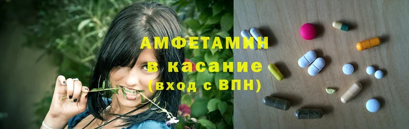 Amphetamine Розовый  купить закладку  OMG сайт  Вологда 