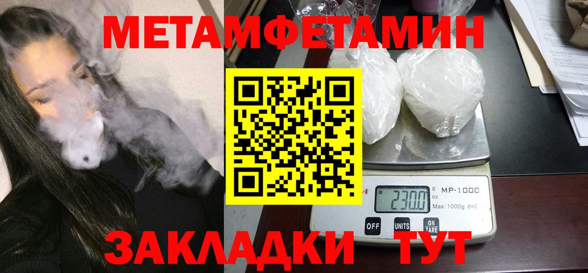 Amphetamine  АМФ Premium  Amphetamine  Вологда  Вход с VPN 