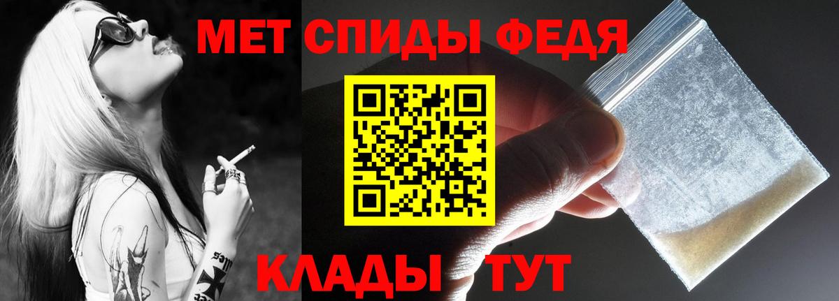 Amphetamine  Вологда  АМФЕТАМИН Premium 