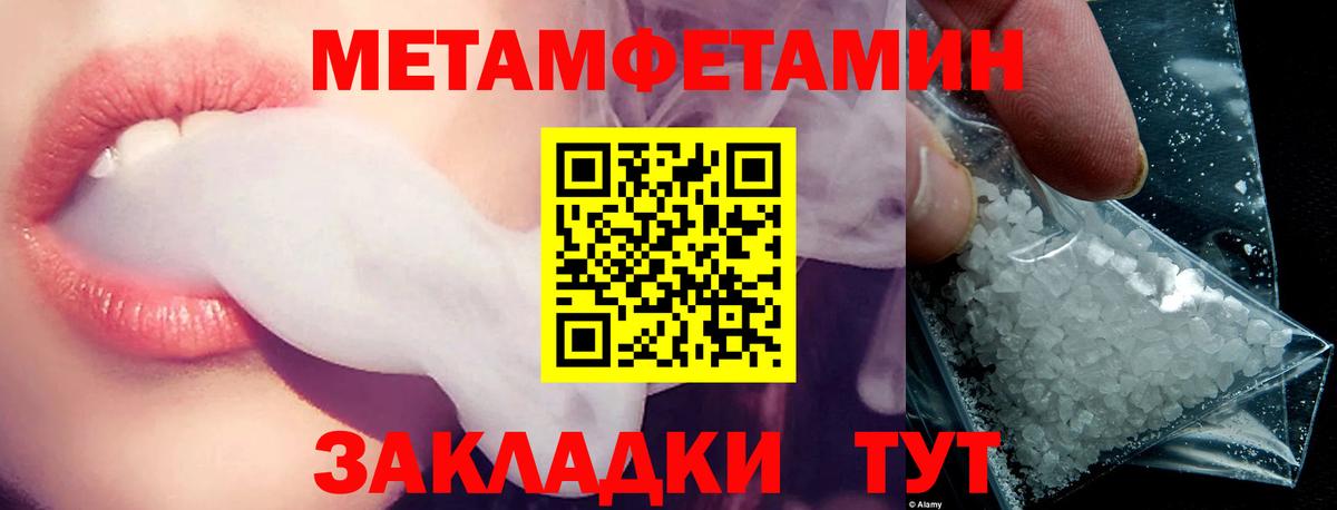 Амфетамин VHQ Вологда