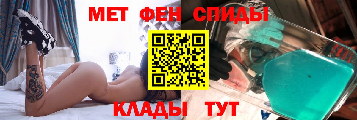 АМФ Premium Вологда