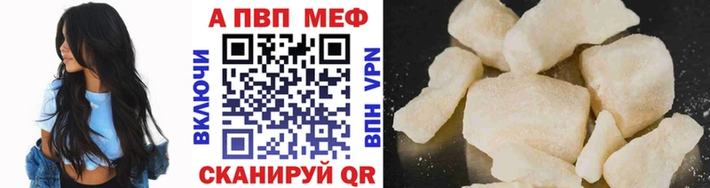 Альфа ПВП VHQ  Вологда 
