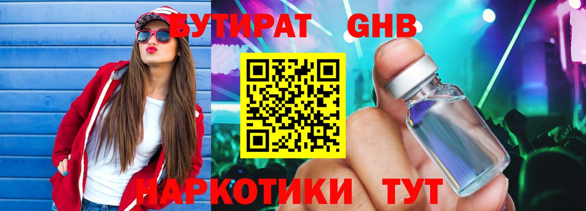 А ПВП  COCAIN  ЛЁД  Вход с VPN  Hash Oil  Вологда  Гарик  МЕФ 