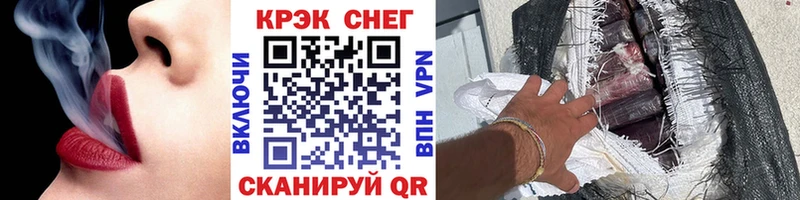 COCAIN FishScale  где можно купить наркотик  Вологда 
