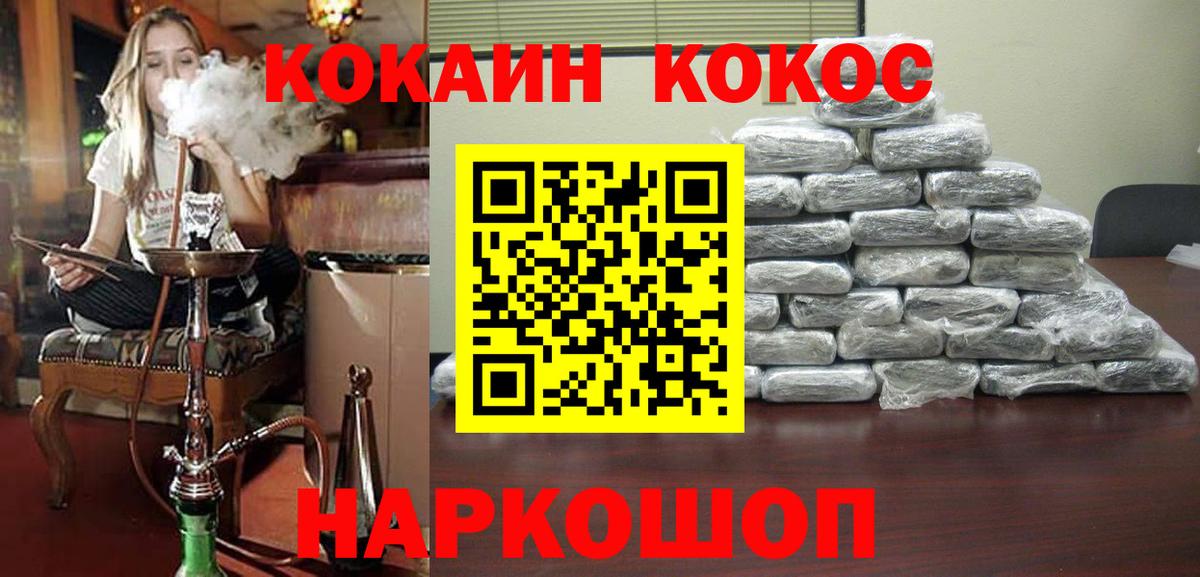 ГАШИШ Вологда