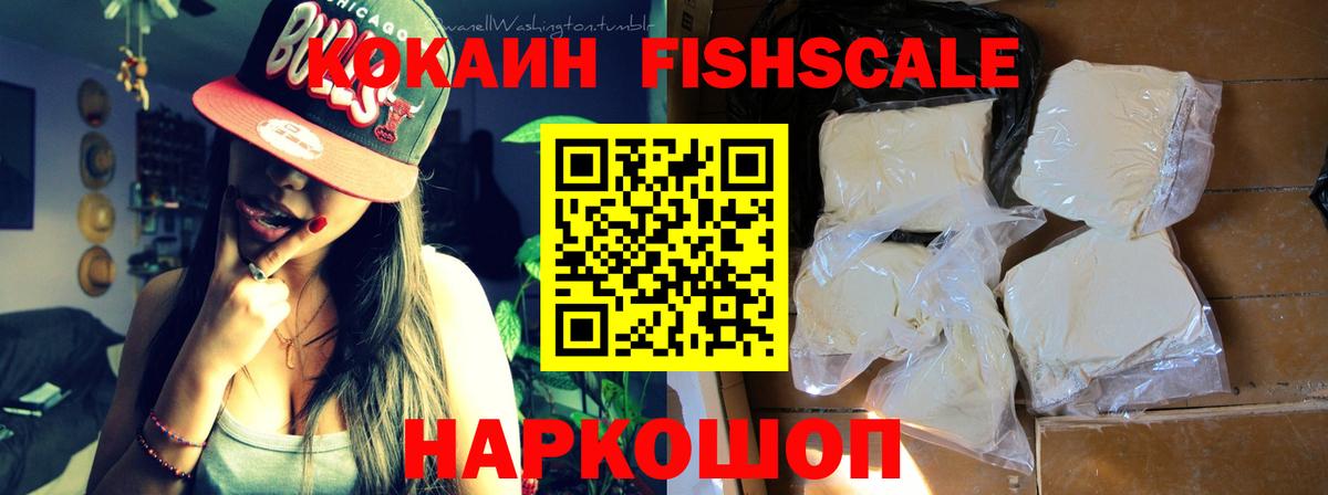 Вологда  КОКАИН 99%  COCAIN Колумбийский  Вход с VPN 