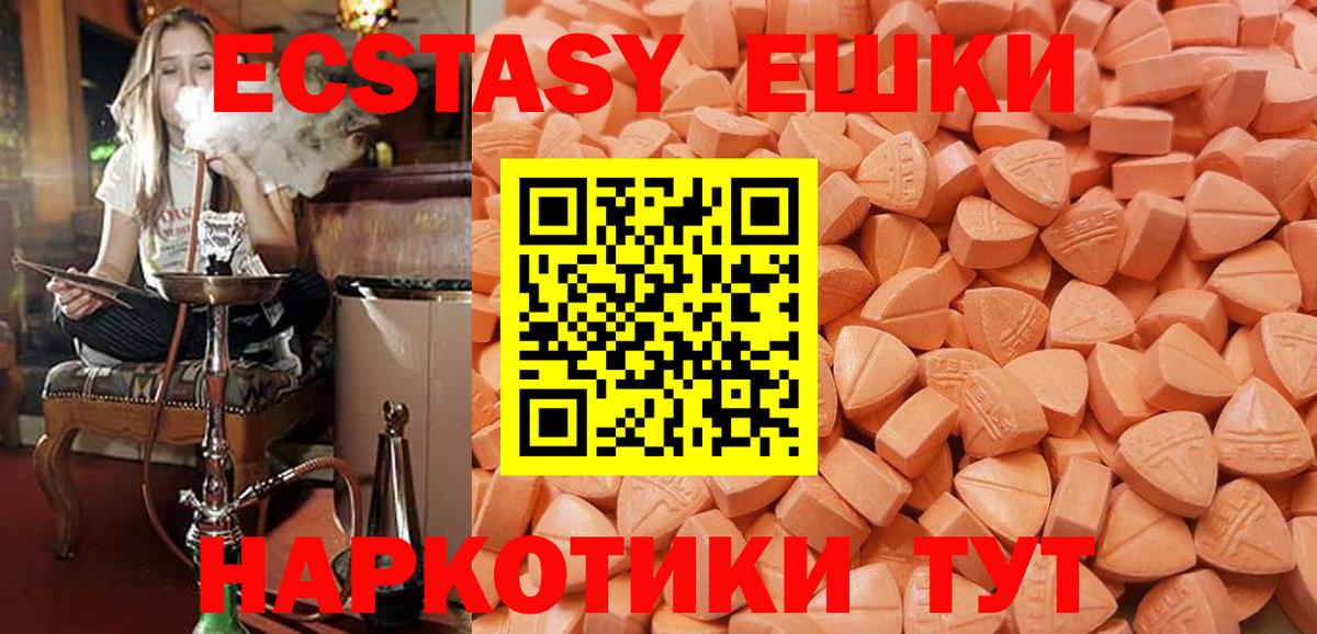Ecstasy louis Vuitton Вологда
