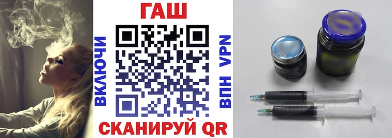 mega tor  Вологда  ГАШИШ Ice-O-Lator 