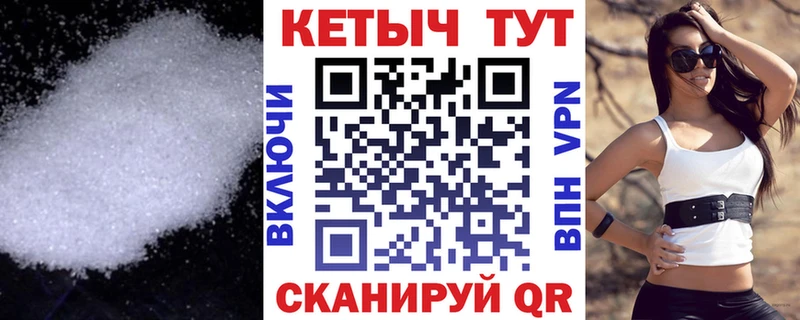 магазин продажи   MEGA ТОР  Кетамин VHQ  Вологда 