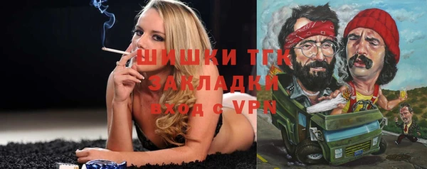 соль ск Магадан
