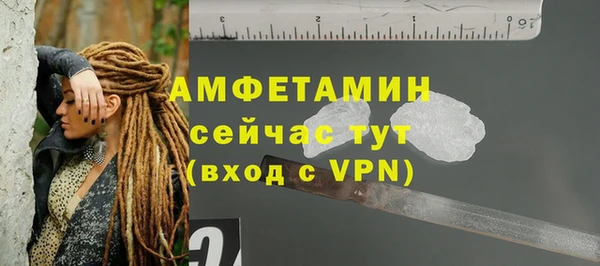 мефедрон VHQ Вязьма