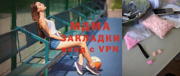 трава Магас