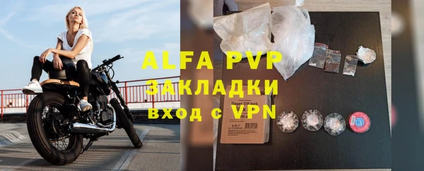 экстази Майский
