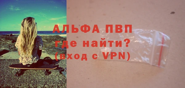 соль ск Магадан