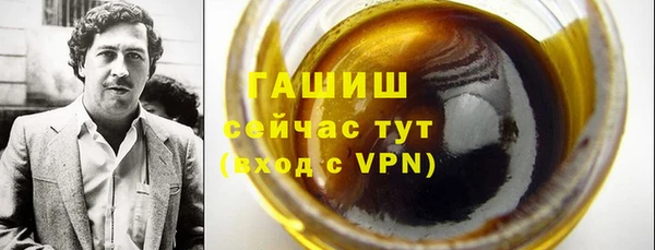 трава Магас