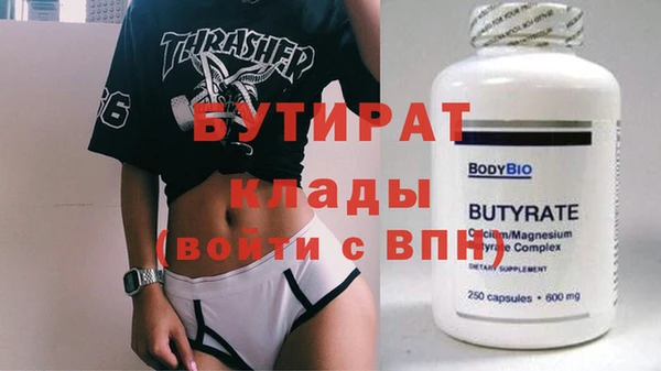 трава Магас