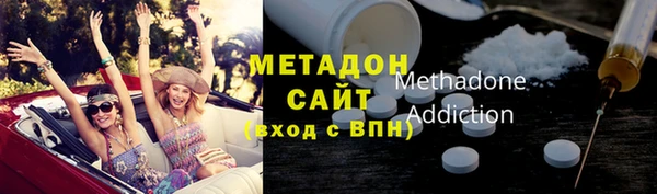 трава Магас