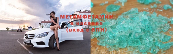 гидра Юрга