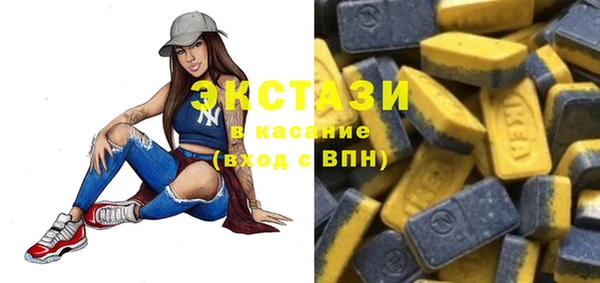 соль ск Магадан