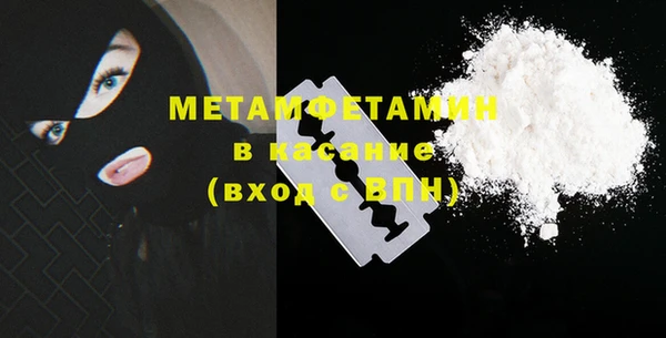экстази Майский