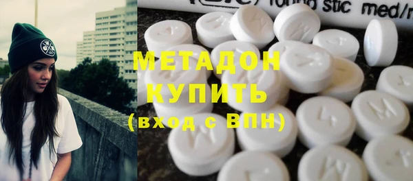 экстази Майский