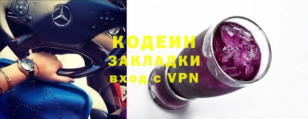 экстази Майский