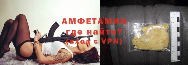 мефедрон VHQ Вязьма