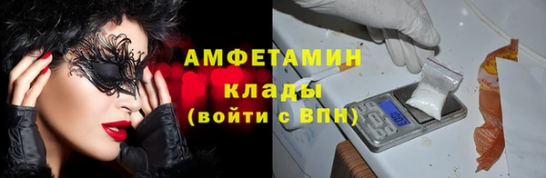 соль ск Магадан