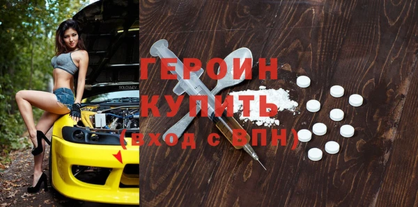 соль ск Магадан