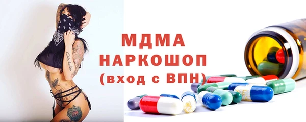 экстази Майский