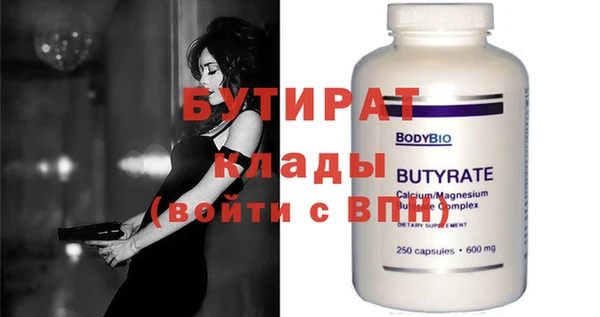 трава Магас