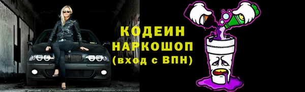 трава Магас