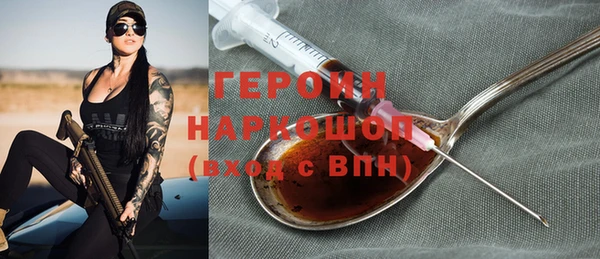 соль ск Магадан