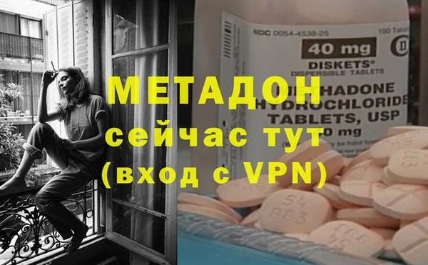 мефедрон VHQ Вязники