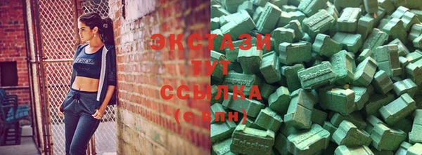 соль ск Магадан