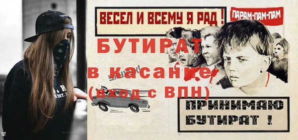 соль ск Магадан