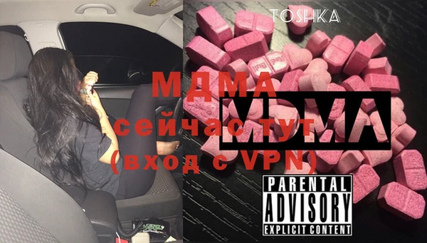 мефедрон VHQ Вязники