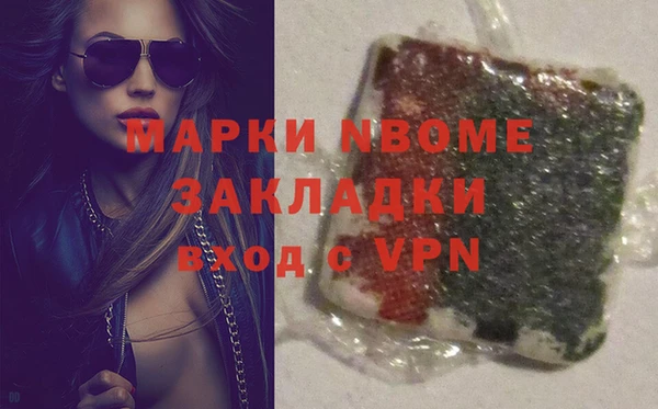 мефедрон VHQ Вязники