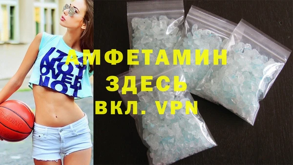 трава Магас