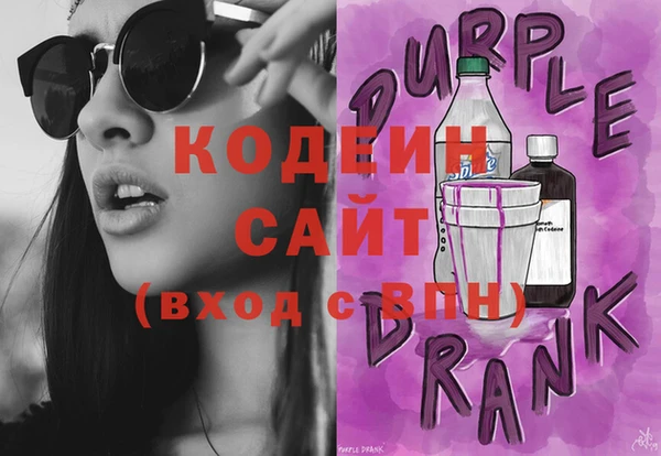 экстази Майский