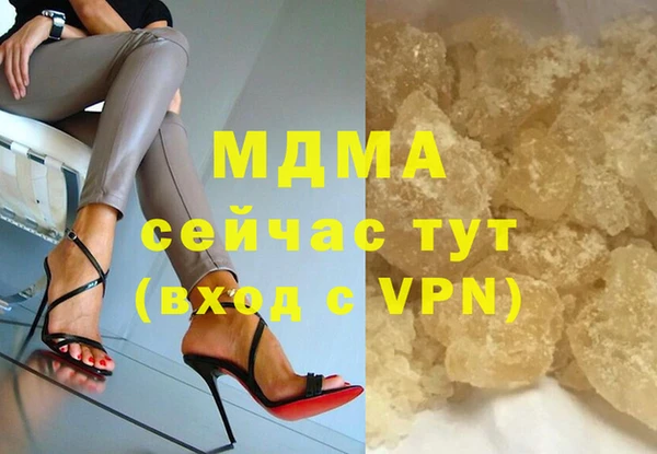 трава Магас