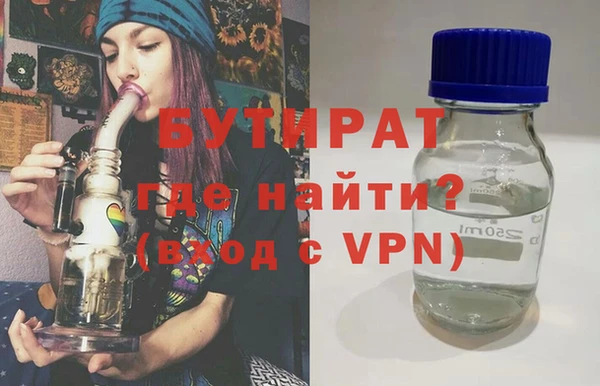 мефедрон VHQ Вязники