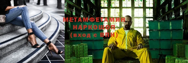 экстази Майский