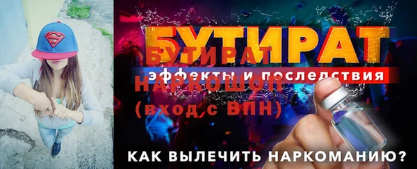 мефедрон VHQ Вязники