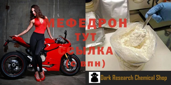 трава Магас