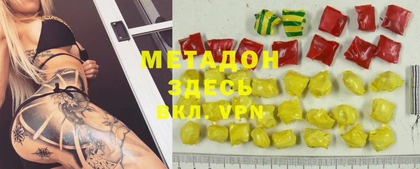 соль ск Магадан