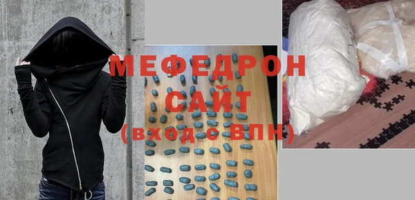 мефедрон VHQ Вязники