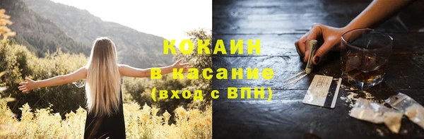 экстази Майский
